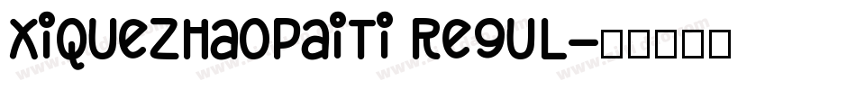 XiQuezhaopaiti Regul字体转换